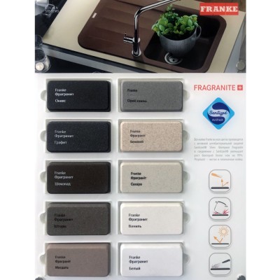 Купити Мойка кухонная Franke Antea, фрагранит, нестандарт, с крылом, 960х500х215мм, чаша- 1.5, накладная, AZG 661-E, бежевый (11