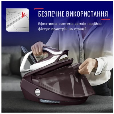 Парова система TEFAL GV9721E0