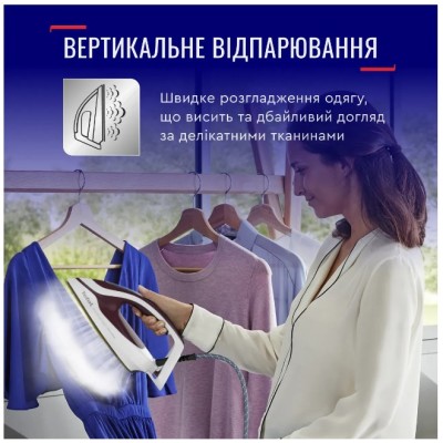Парова система TEFAL GV9721E0