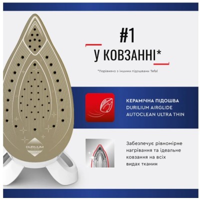 Парова система TEFAL GV9721E0