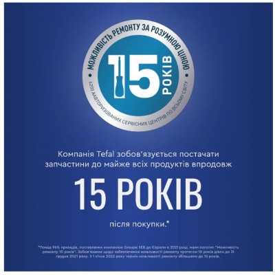 Парова система TEFAL GV9721E0