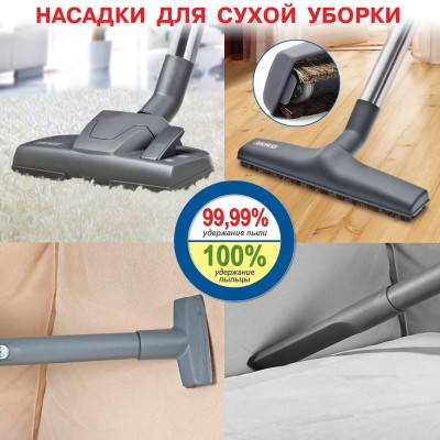 Пылесос Thomas моющий Wave XT, 1700Вт, вода -1,8л, Aquafilter, Aqua-Box, красный (788586)