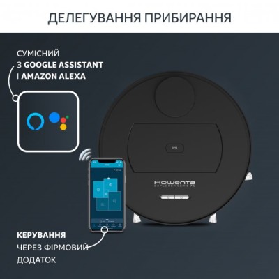 Робот-пылесос Rowenta X-plorer Serie 75 Animal, 2700ПАВт, h10см, влажная уборка, конт пыль -0.4л, вода -0.9л, автон. раб. 