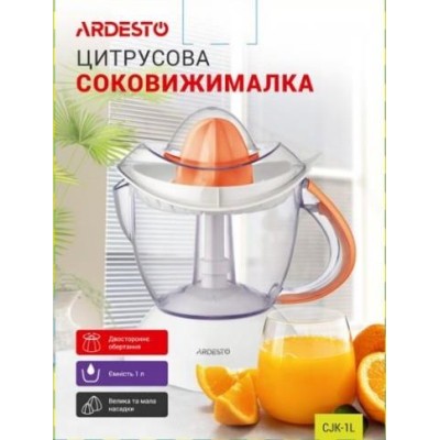 Соковыжималка Ardesto цитрус-пресс 25Вт, чаша-1л, пластик, белый (CJK-1L)