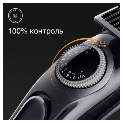 Тример BRAUN BeardTrimmer BT3440