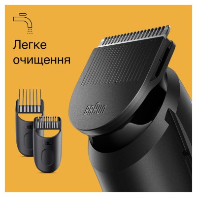 Тример BRAUN BeardTrimmer BT3440