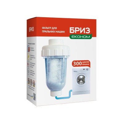 Купити Фильтр «Бриз Эконом» для стиральных машин (BRF0013)