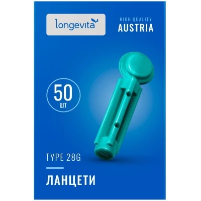 Глюкометр LONGEVITA Type 28G Ланцети (50шт/уп.)