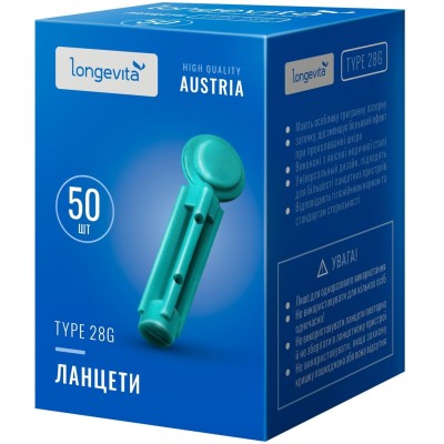 Глюкометр LONGEVITA Type 28G Ланцети (50шт/уп.)