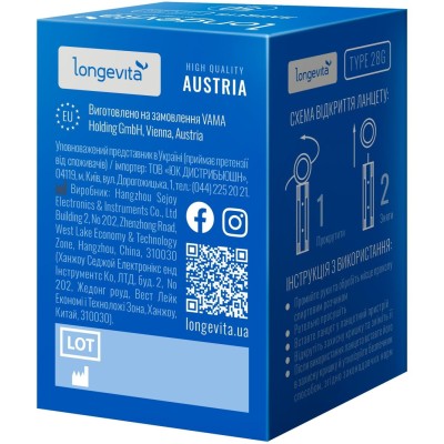 Глюкометр LONGEVITA Type 28G Ланцети (50шт/уп.)