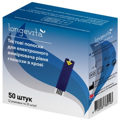 Глюкометр LONGEVITA Тестові полоски(25х2)50шт Д/електр.вимір.рівня глюкози в крові Глюкометр LONGEVITA Тестові полоски(25х2)50шт Д/електр.вимір.рівня глюкози в крові