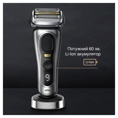 Електрична бритва BRAUN Series9 9517s Сріблястий