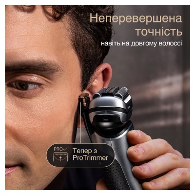 Електрична бритва BRAUN Series9 9517s Сріблястий
