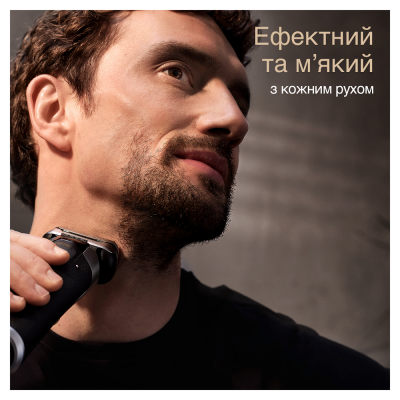 Електрична бритва BRAUN Series9 9517s Сріблястий