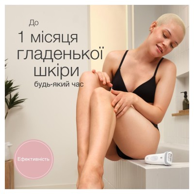 Епілятор BRAUN Silk-еpil 7 SE 7-441