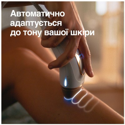 Фотоепiлятор BRAUN PL5146