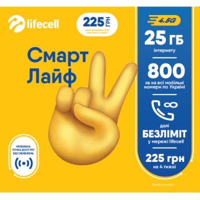 lifecell Смарт Лайф lifecell Смарт Лайф