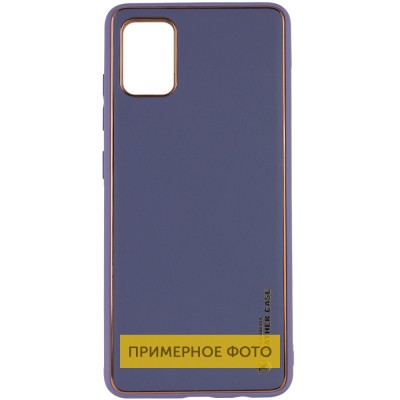 Купити Кожаный чехол Xshield для Samsung Galaxy S23+ Серый / Lavender Gray