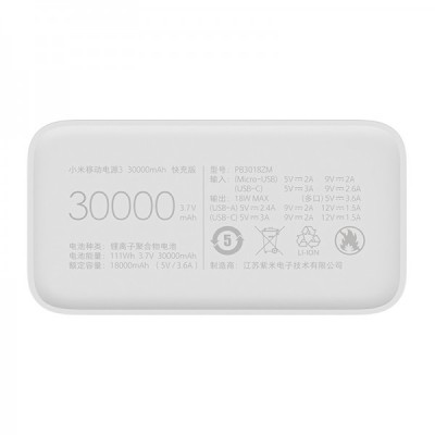 Портативна батарея Xiaomi 30000mAh 24W (PB3018ZM / VXN4307CN) White