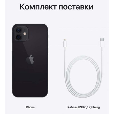 Смартфон Apple IPhone 12 64GB Black (MGJ53)