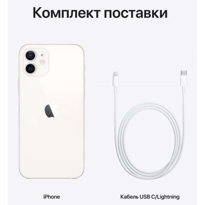 Смартфон Apple IPhone 12 64GB White (MGJ63)