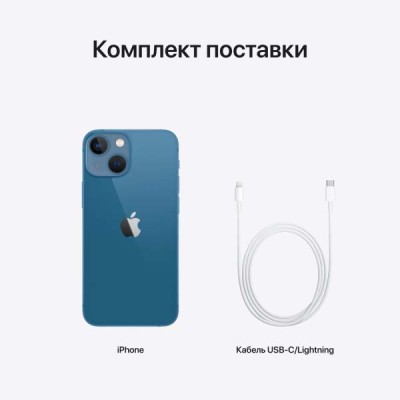 Смартфон Apple iPhone 13 256GB Blue (MLQA3)
