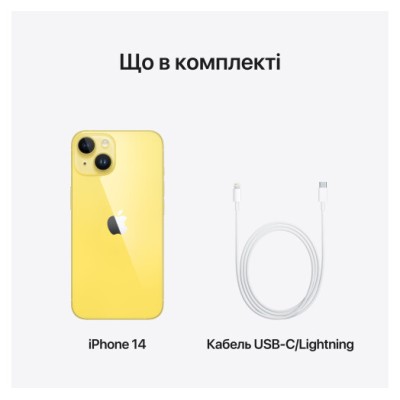 Смартфон Apple iPhone 14 Plus 128GB Yellow (MR693)
