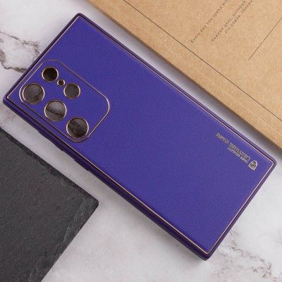 Шкіряний чохол Xshield для Samsung Galaxy S24 Ultra Фіолетовий / Ultra Violet