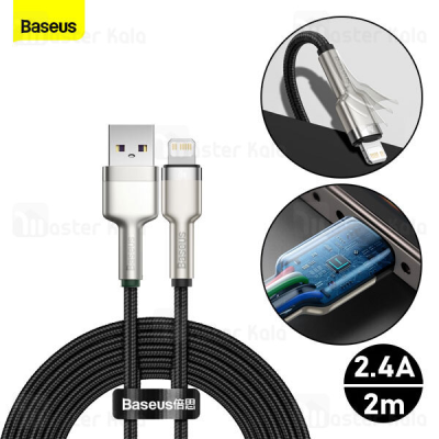 Кабель Baseus Cafule Series Metal Data USB кабель USB to IP 2.4A 2m (CALJK-B01) Black Кабель Baseus Cafule Series Metal Data USB кабель USB to IP 2.4A 2m (CALJK-B01) Black