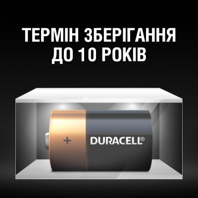 Батарейка DURACELL D/ LR20 /MN1300 KPN 02*10 Батарейка DURACELL D/ LR20 /MN1300 KPN 02*10
