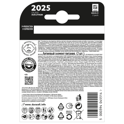 Батарейка DURACELL DL2025 DSN 2 шт. Батарейка DURACELL DL2025 DSN 2 шт.