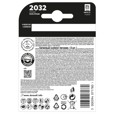 Батарейка DURACELL DL2032 DSN уп. 4шт.