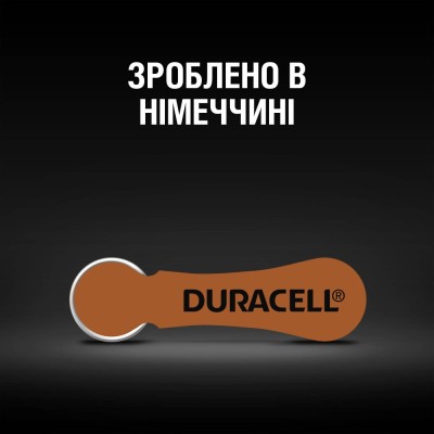 Батарейка DURACELL HA 312 уп. 6 шт.