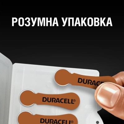 Батарейка DURACELL HA 312 уп. 6 шт.