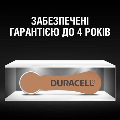 Батарейка DURACELL HA 312 уп. 6 шт.