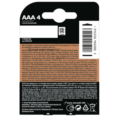 Батарейка DURACELL LR03 MN2400 1x4 шт. Батарейка DURACELL LR03 MN2400 1x4 шт.