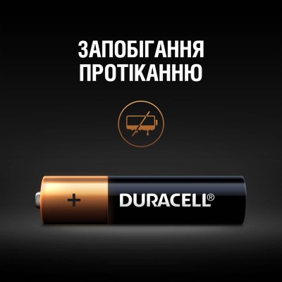 Батарейка DURACELL LR03 MN2400 1x8 шт. Батарейка DURACELL LR03 MN2400 1x8 шт.