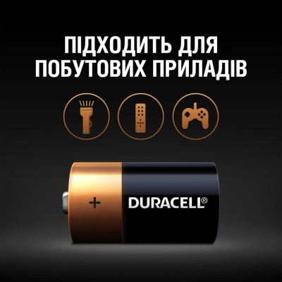 Батарейка DURACELL С/ LR14/ MN1400 KPN 02*10 Батарейка DURACELL С/ LR14/ MN1400 KPN 02*10