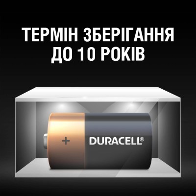Батарейка DURACELL С/ LR14/ MN1400 KPN 02*10 Батарейка DURACELL С/ LR14/ MN1400 KPN 02*10