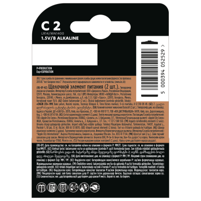 Батарейка DURACELL С/ LR14/ MN1400 KPN 02*10 Батарейка DURACELL С/ LR14/ MN1400 KPN 02*10