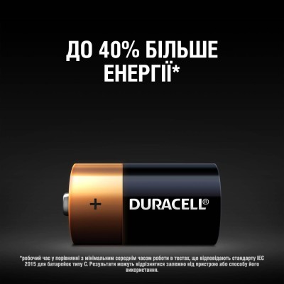 Батарейка DURACELL С/ LR14/ MN1400 KPN 02*10 Батарейка DURACELL С/ LR14/ MN1400 KPN 02*10