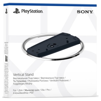 Вертикальна Підставка для Консолей PS5 (CFI-ZVS1, 1000041340)