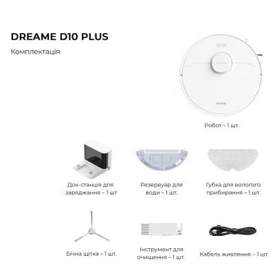 Робот-пилосос Dreame Bot D10s (RLS3L)