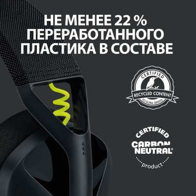 гарнітура LOGITECH G435 LIGHTSPEED Wireless Gaming - BLACK (981-001050)