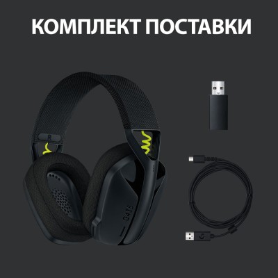 гарнітура LOGITECH G435 LIGHTSPEED Wireless Gaming - BLACK (981-001050)