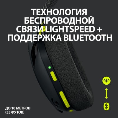 гарнітура LOGITECH G435 LIGHTSPEED Wireless Gaming - BLACK (981-001050)