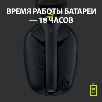 гарнітура LOGITECH G435 LIGHTSPEED Wireless Gaming - BLACK (981-001050)