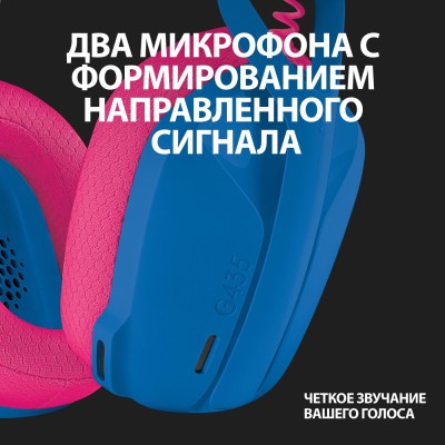 гарнітура LOGITECH G435 LIGHTSPEED Wireless Gaming - BLUE (981-001062)