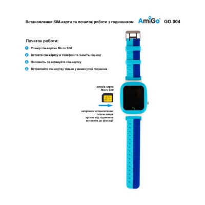 Дитячий смарт-годинник AmiGo GO004 Splashproof Camera+LED Blue