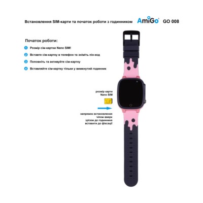 Дитячий смарт-годинник AmiGo GO008 MILKY GPS WIFI Pink